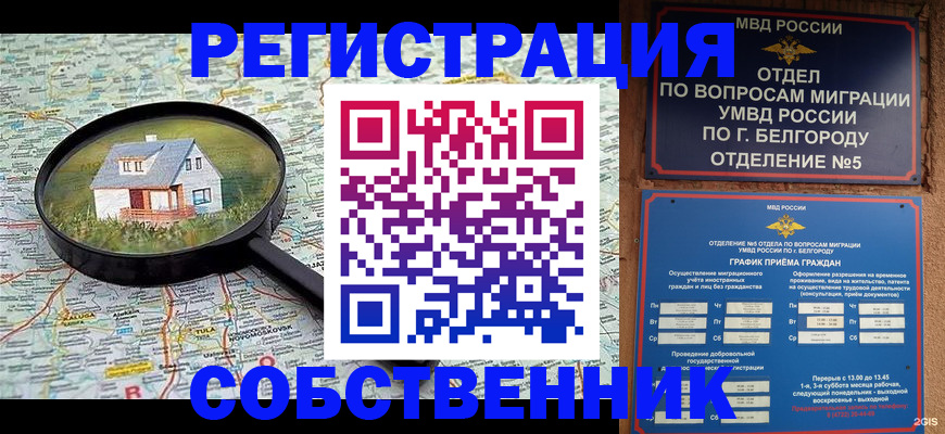 регистрация для школы в Медвежьегорске